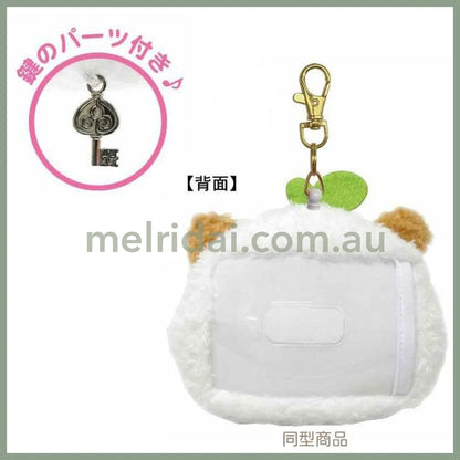 SANRIO | Charmmy Kitty Face-shaped Pouch Plush Pass Case with Reel 125×95×40mm (Heart-pounding Memories Heisei Retro)