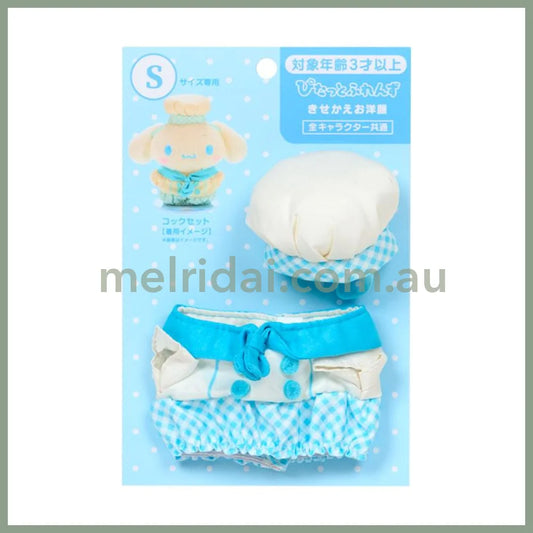 SANRIO | Chef Uniform Light Blue Dress-up Clothes S 100×10×60mm (Pitatto Friends)