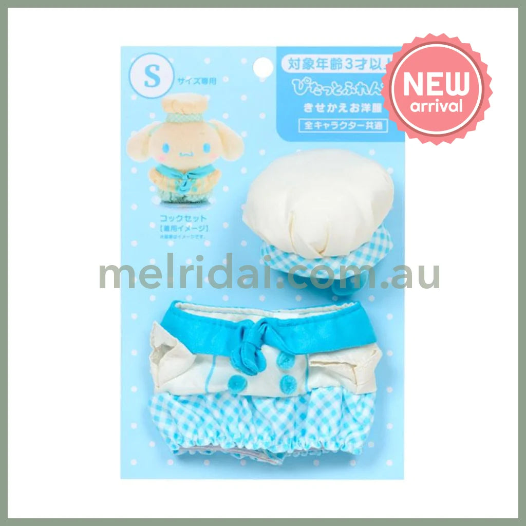 SANRIO | Chef Uniform Light Blue Dress-up Clothes S 100×10×60mm (Pitatto Friends)