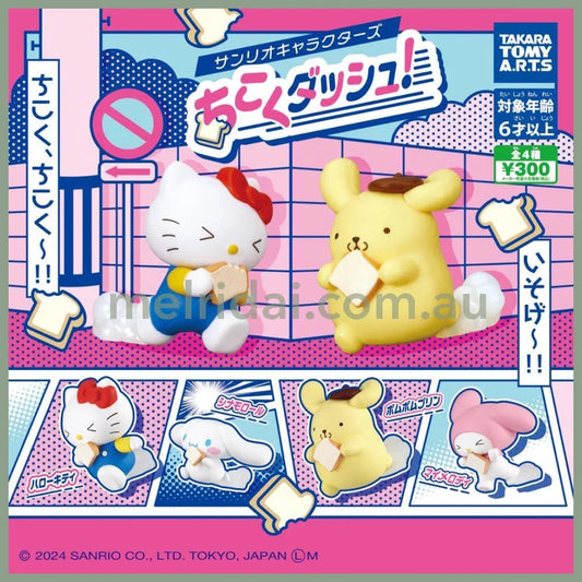 SANRIO | Chikoku Dash! Figure Capsule Toy Gachapon/Gashapon