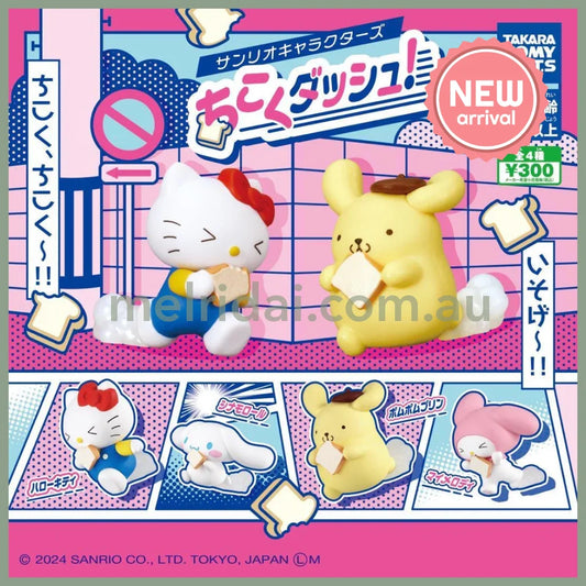 SANRIO | Chikoku Dash! Figure Capsule Toy Gachapon/Gashapon