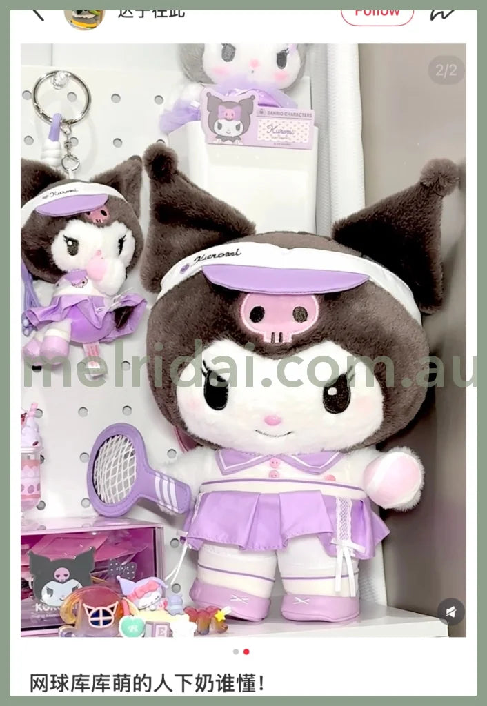 SANRIO CHN | Kuromi Plush Toy Plush Doll (Tennis)