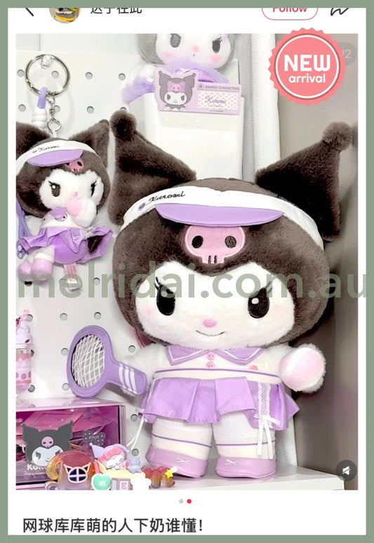 SANRIO CHN | Kuromi Plush Toy Plush Doll (Tennis)