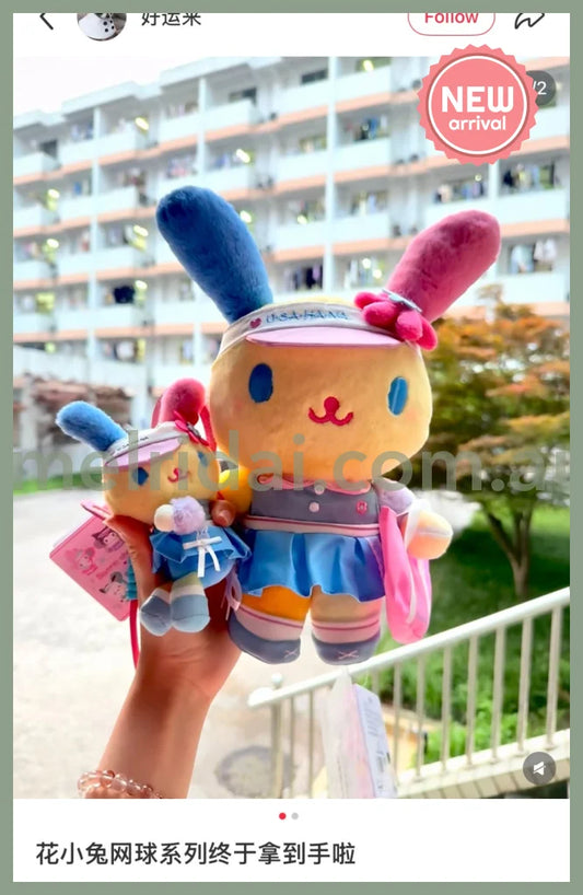 SANRIO CHN | Usahana Mascot Holder Bag Charm Plush Keychain (Tennis)