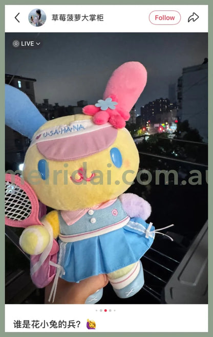 SANRIO CHN | Usahana Plush Toy Plush Doll (Tennis)