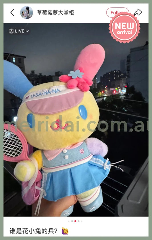 SANRIO CHN | Usahana Plush Toy Plush Doll (Tennis)