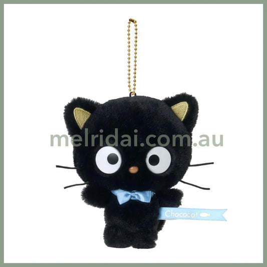 SANRIO | Chococat Mascot Holder Plush Keychain W14 x H10.5 x D2 cm (Cat Club)