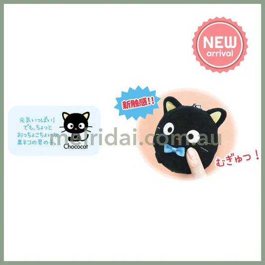 SANRIO | Chococat Plush Keychain Mascot Holder Bag Charm 100×84×88mm (Egg Ball)