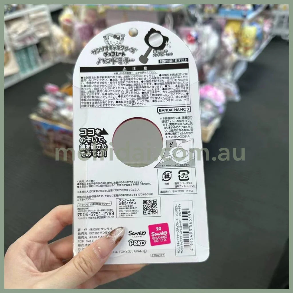 Sanrio | Chocolate Hand Mirror Hello Kitty 11.0 X 19.0 1.5Cm