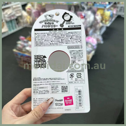 Sanrio | Chocolate Hand Mirror Hello Kitty 11.0 X 19.0 1.5Cm