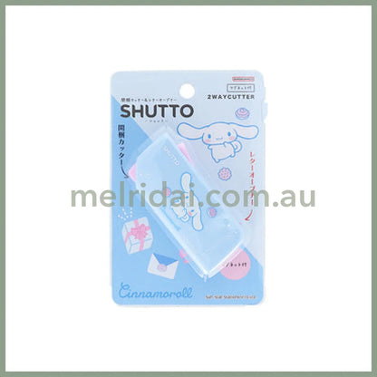 Sanrio | Cinnamoroll 2 Way Cutter
