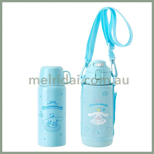 Sanrio | Cinnamoroll 2Way Stainless Bottle With Strap Case 670Ml