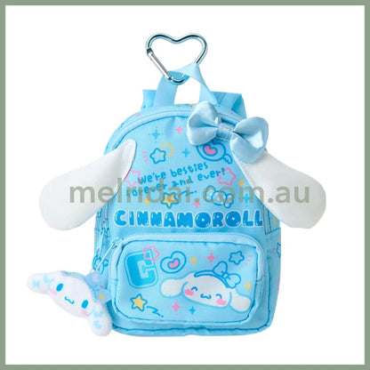 Sanrio | Cinnamoroll Backpack-Shaped Pouch with Carabiner 12×8×15cm (Academy Kirameki Festival / School Festival)