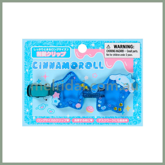 Sanrio | Cinnamoroll Bangs Clip Hair Clip Star Sunglass Shape 11×7.9×1.1cm (Academy Kirameki Festival / School Festival)