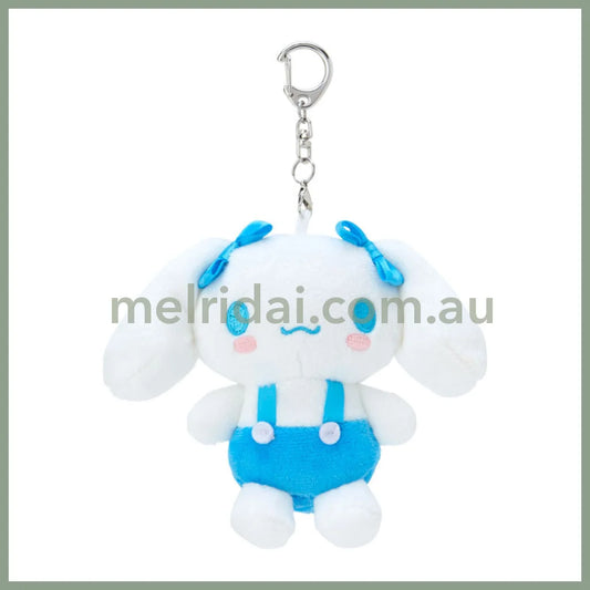 SANRIO | Cinnamoroll Blue Mascot Holder Plush Keychain H11 x W12 x D4.5cm (Colorful)