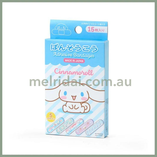 SANRIO | Cinnamoroll Boxed Bandages Individually Packaged 15pcs