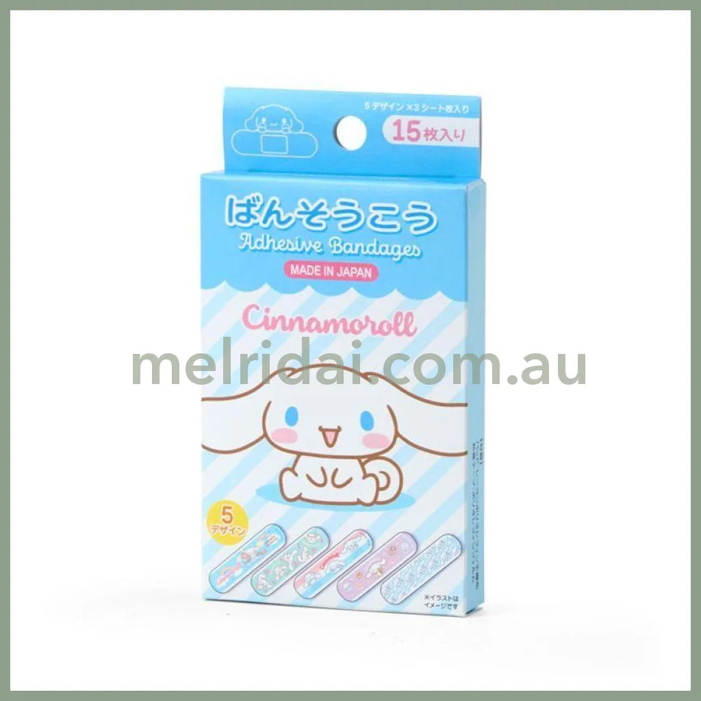 SANRIO | Cinnamoroll Boxed Bandages Individually Packaged 15pcs