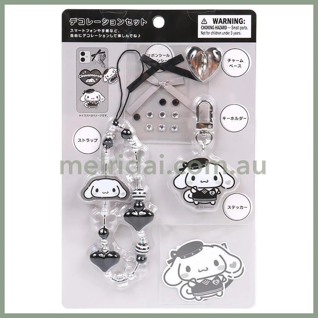 SANRIO | Cinnamoroll Charm Decoration Set Phone Charm 5.5×1×12cm (Monotone)