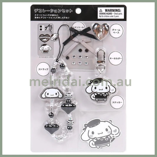 SANRIO | Cinnamoroll Charm Decoration Set Phone Charm 5.5×1×12cm (Monotone)