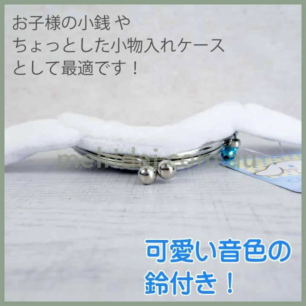 SANRIO | Cinnamoroll Clasp Coin Purse W130×H85×D25mm
