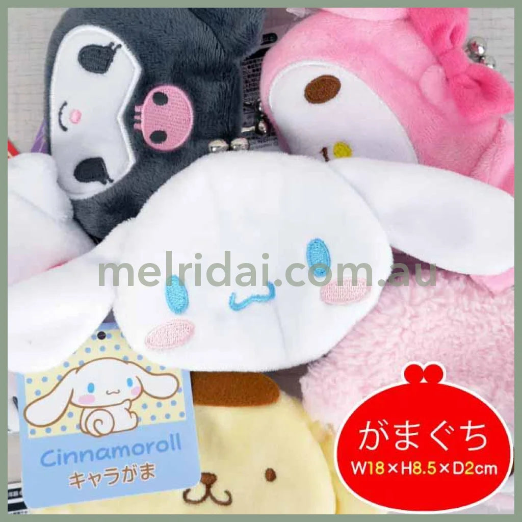 SANRIO | Cinnamoroll Clasp Coin Purse W130×H85×D25mm