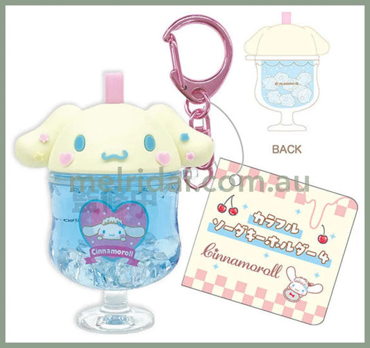 SANRIO | Cinnamoroll Colorful Soda Keychain H69×W45×D35mm