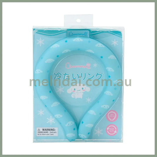 SANRIO | Cinnamoroll Cool Ring 10cm approx