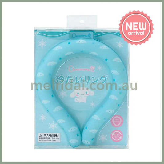 SANRIO | Cinnamoroll Cool Ring 10cm approx