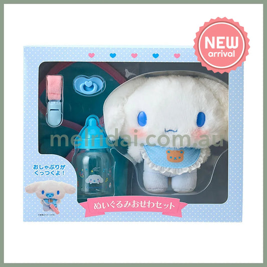 SANRIO | Cinnamoroll Cuddle Plush Care Set 290×100×230mm (Baby)