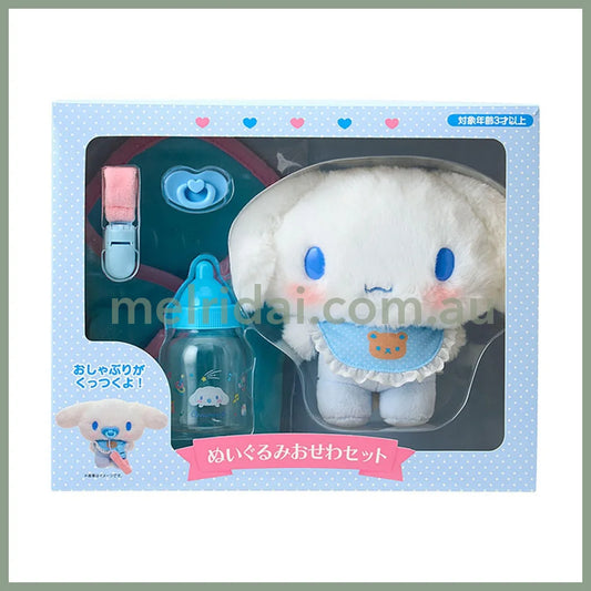 SANRIO | Cinnamoroll Cuddle Plush Care Set 290×100×230mm (Baby)