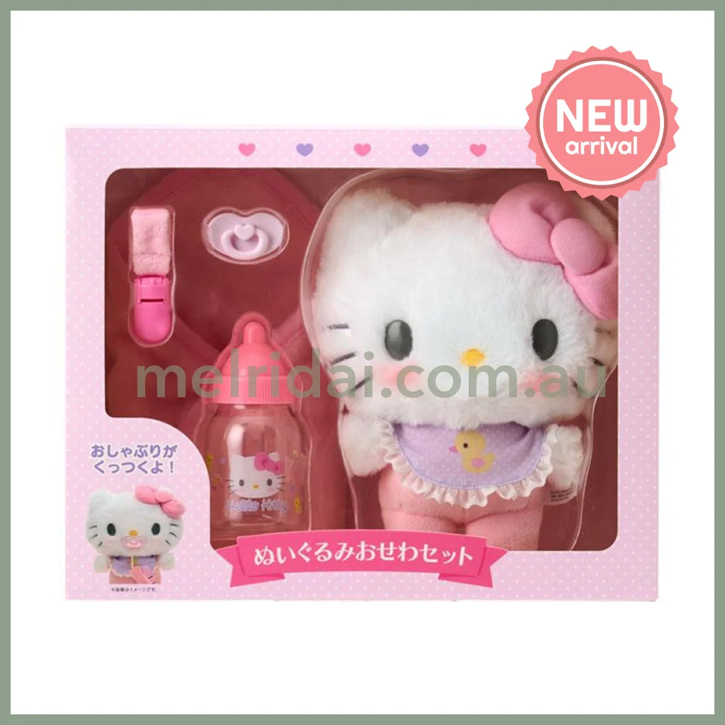 SANRIO | Cinnamoroll Cuddle Plush Care Set 290×100×230mm (Baby)