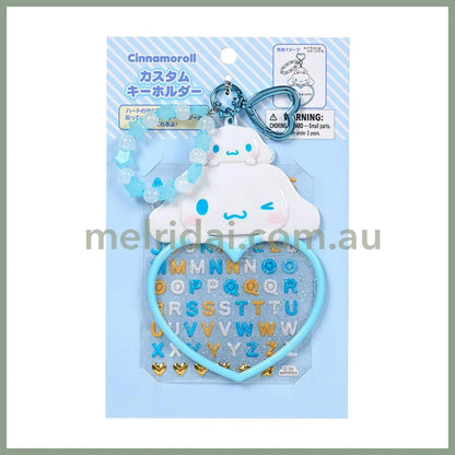 SANRIO | Cinnamoroll Custom Keychain 18.0 x 11.4 x 1.3cm (Character Awards 4th Edition I Love Me Series Part 2)