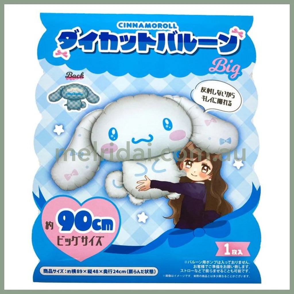 Sanrio | Cinnamoroll Die Cut Balloon 90Cm