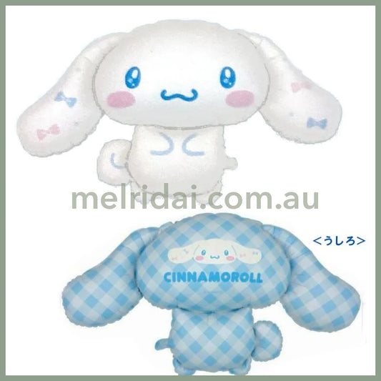 Sanrio | Cinnamoroll Die Cut Balloon 90Cm