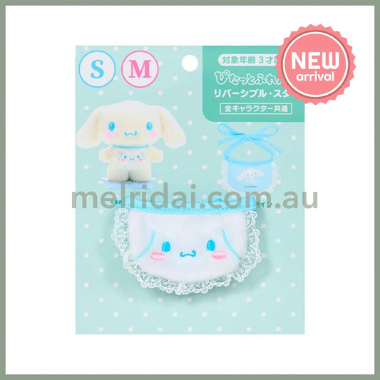 SANRIO | Cinnamoroll Double Sided Dress-up Clothes - S/M 14.2 x 11.5 x 1cm (Pitatto Friends Bib)