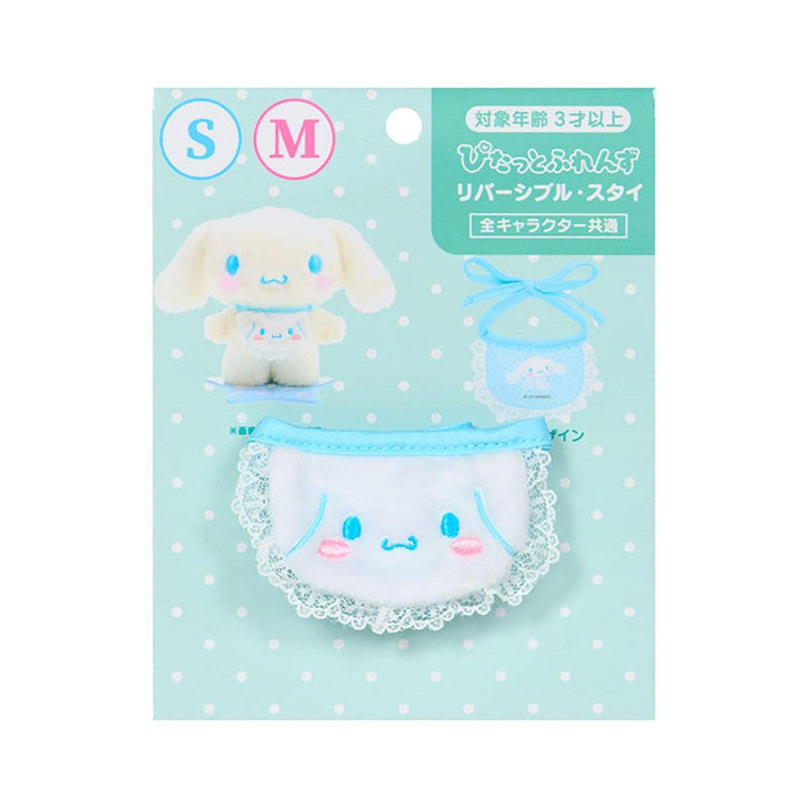 SANRIO | Cinnamoroll Double Sided Dress-up Clothes - S/M 14.2 x 11.5 x 1cm (Pitatto Friends Bib)