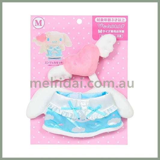 SANRIO | Cinnamoroll Dress-Up Clothes M 20 x 18 x 2cm (Pitatto Friends)