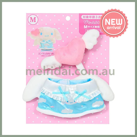 SANRIO | Cinnamoroll Dress-Up Clothes M 20 x 18 x 2cm (Pitatto Friends)