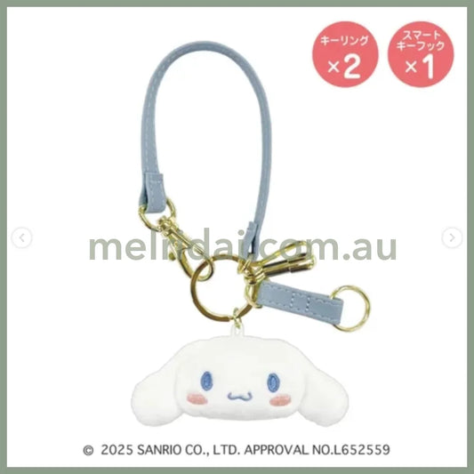 SANRIO | Cinnamoroll Face-shaped Smart Keychain Bag Charm H6×W5.5×D2.5cm