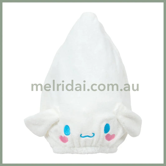 SANRIO | Cinnamoroll Face - Shaped Towel Cap 21.9 x 17.8 x 5.3cm
