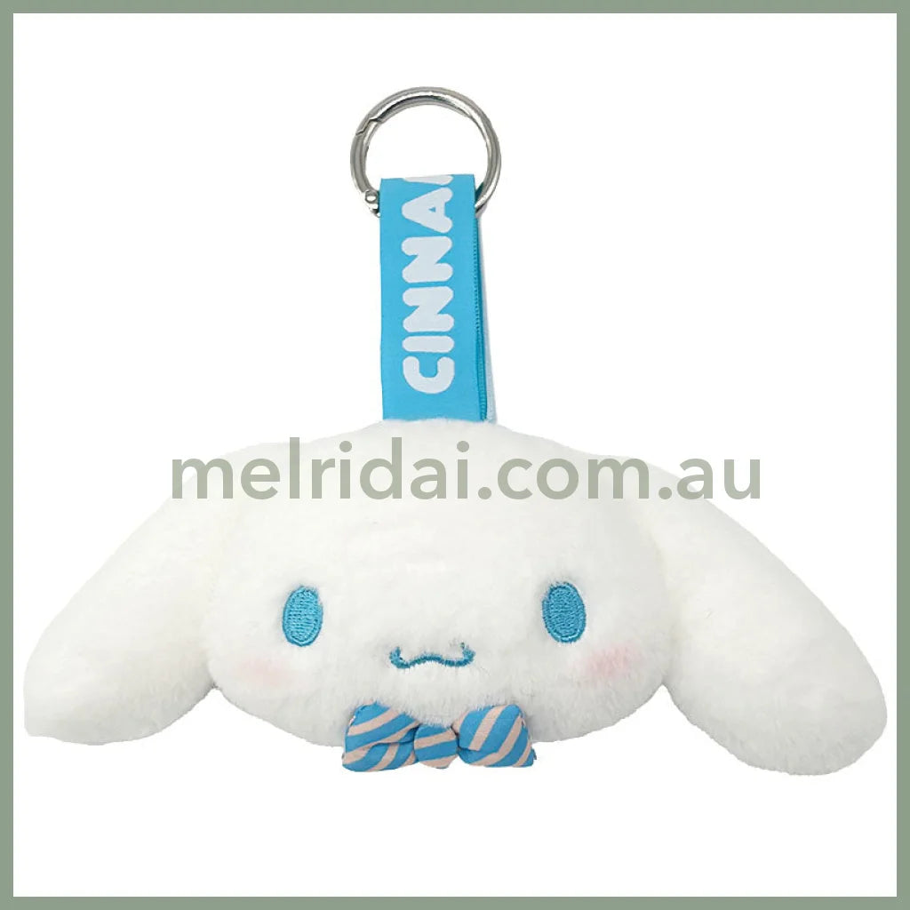 SANRIO | Cinnamoroll Face Tag Mascot Keychain Bag Charm 14mm