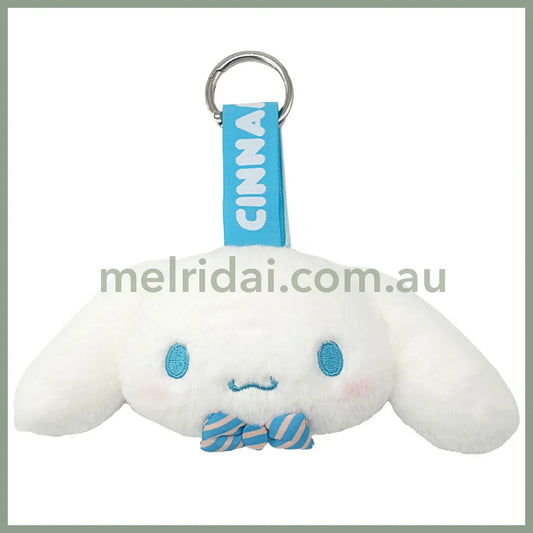 SANRIO | Cinnamoroll Face Tag Mascot Keychain Bag Charm 14mm