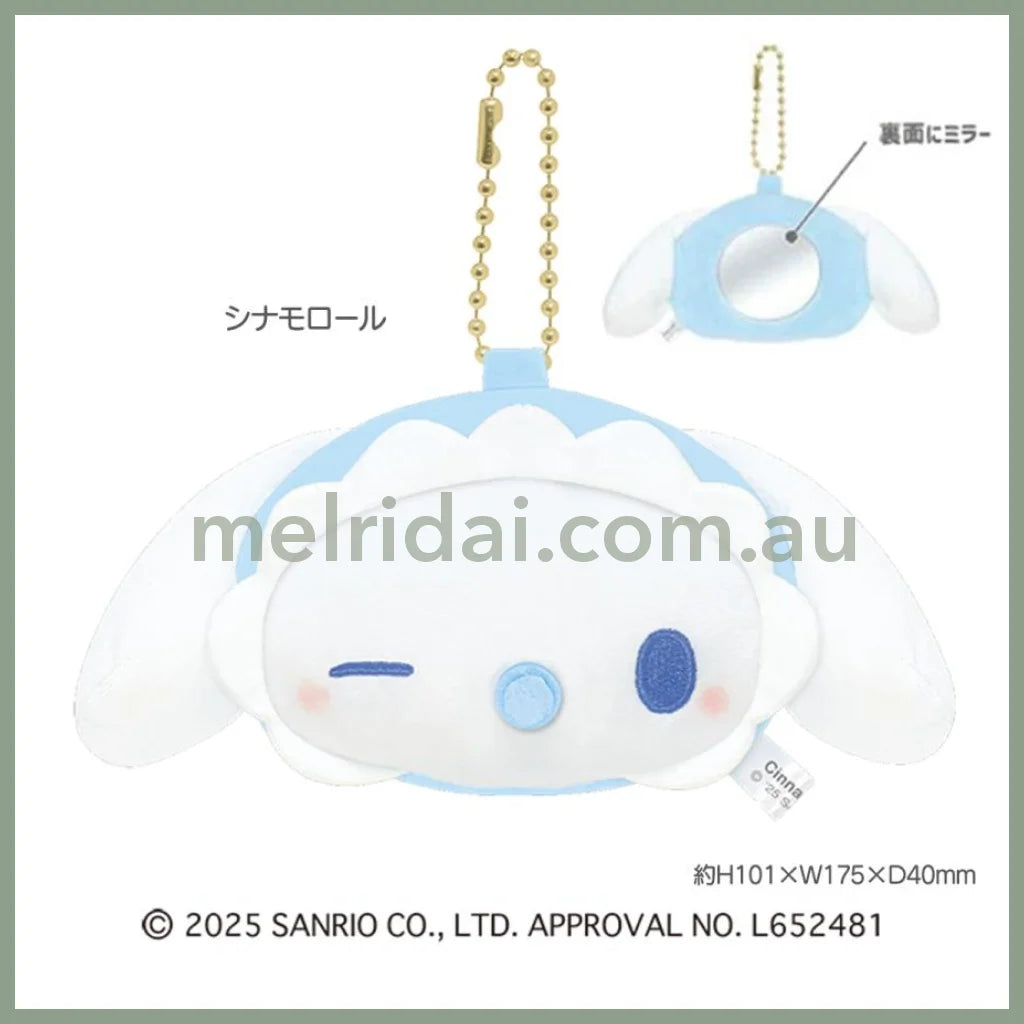 SANRIO | Cinnamoroll Fluffy Shape Mirror Charm Keychain 93 x 108 x 40mm (Baby)