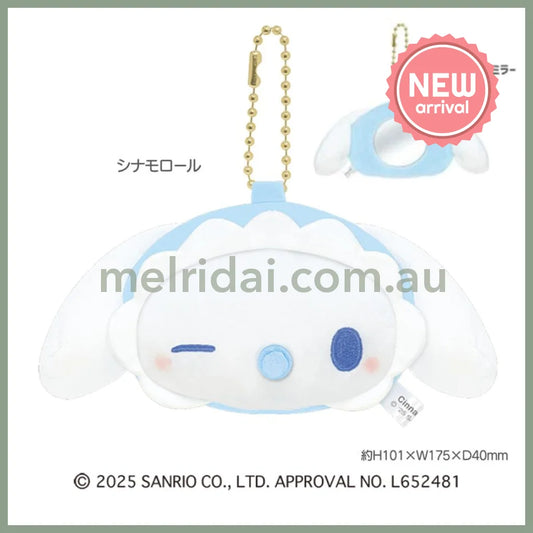 SANRIO | Cinnamoroll Fluffy Shape Mirror Charm Keychain 93 x 108 x 40mm (Baby)