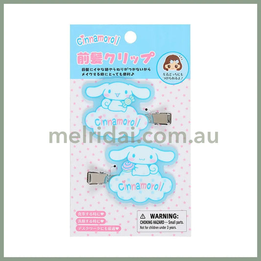Sanrio | Cinnamoroll Front Hair Clips 14.0 X 7.8 1.3Cm (Personal Accessories Forever)