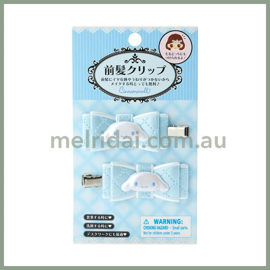 SANRIO | Cinnamoroll Hair Clip 2pcs Set 5 x 2 x 1cm (Quilt Ribbon)