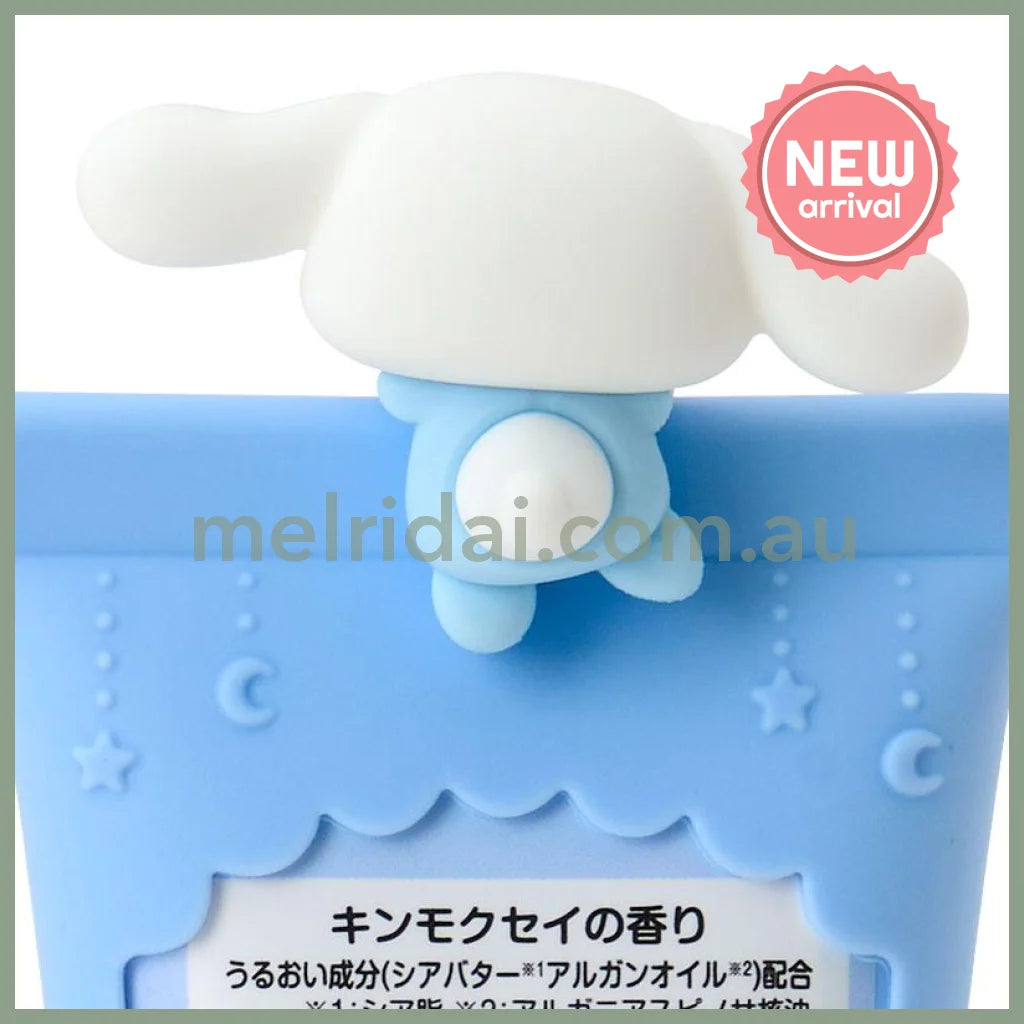 SANRIO | Cinnamoroll Hand Cream 50x30x117mm (Sweet Osmanthus)