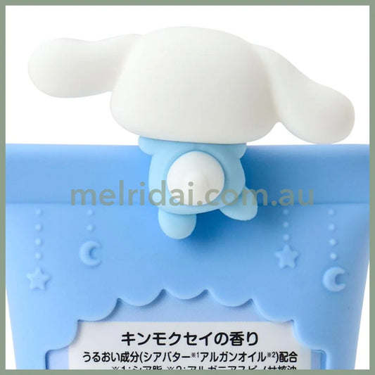 SANRIO | Cinnamoroll Hand Cream 50x30x117mm (Sweet Osmanthus)