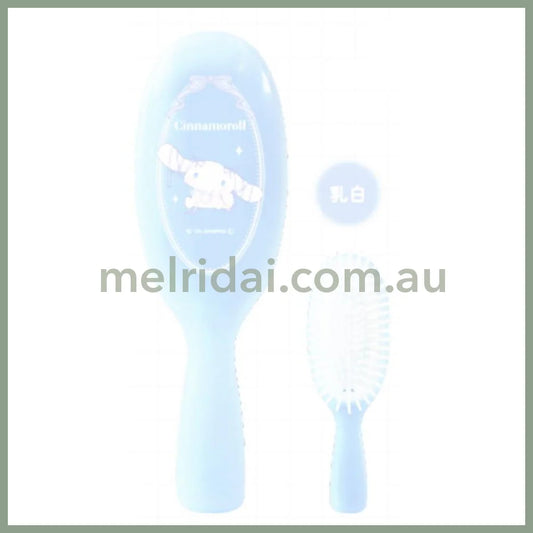 SANRIO | Cinnamoroll Handled Smooth Hairbrush Hair Brush H155×W50×D30mm (Ballet Core)
