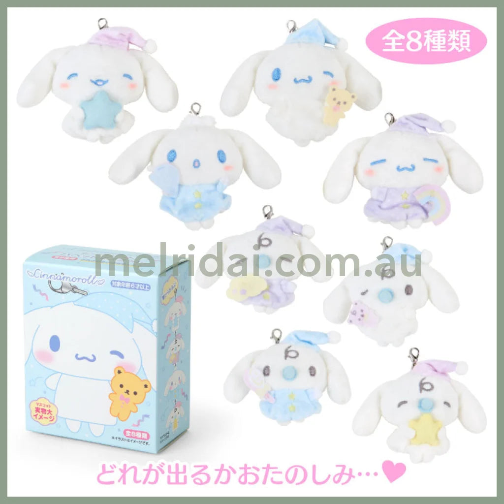 Sanrio | Cinnamoroll Mascot Charm Secret Box (Sleepy Time)